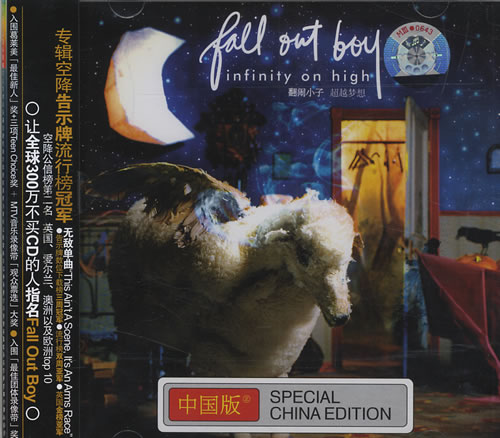 Fall Out Boy - Infinity on High LP レコード s-l640.jpg